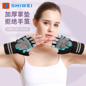 Shiwei Cycling Gloves Half-<b>Finger</b> Breathable Anti-Slip Adjustable Wrist <b>Strap</b> Unisex Adult Riding Glove - Product Image 2