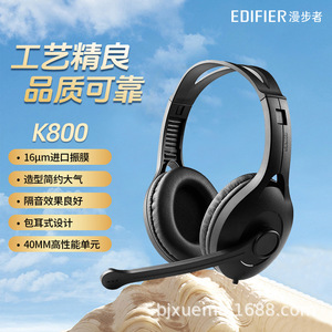 Edifier K800 Desktop Gaming Headset With <b>Mic</b> Black Headband Style For Pc Computer Use - Product Image 3