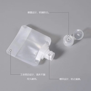 Reusable 30ml 50ml 100ml Portable Lotion Dispenser <b>Bag</b> Leak Proof Refillable Matte Pouches Cosmetic Packaging <b>Storage</b> Container - Product Image 1
