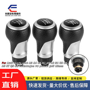 Pommeau de levier de vitesse de voiture pour Volkswagen Audi A3 A4 A6 S3 S4, design ergonomique en cuir FCXN-C05 - Product Image 5