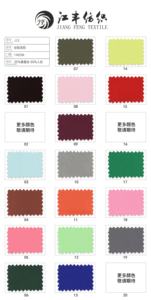 J13シルクビスコースクレープデシン在庫あり人気商品中国生シルク価格付き - Product Image 5