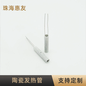 Élément chauffant tubulaire en céramique d'alumine MCH OEM ODM, céramique électrique haute efficacité pour allumeur de camping, soudage électrique - Product Image 2
