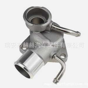 Hh <b>Radiator</b> Filler Neck Water Outlet 16331-54111 For Toyota Thermostat Housing Replacement Part - Product Image 2