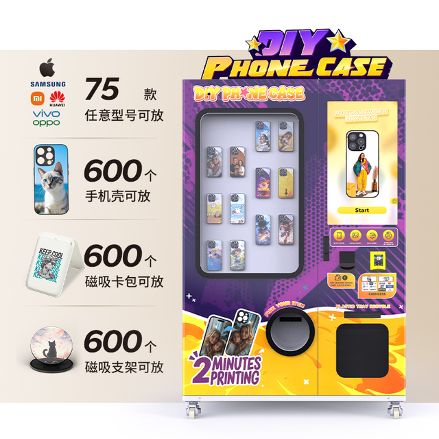 Instant Phone Case Kiosk  Printer UV Inkjet Vending Machine for Printed Phone Cases