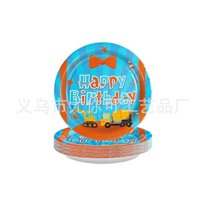 Platos de papel con diseño de corbata azul y naranja de 7 pulgadas, desechables, para fiestas infantiles, decoraciones para cumpleaños. - Product Image 2
