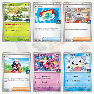 Cartes Pokémon authentiques, boîte de boosters M5 Abyss Eye, lot de 30 paquets, version japonaise scellée, Mega Darkrai Ex, boîte neuve - Product Image 6