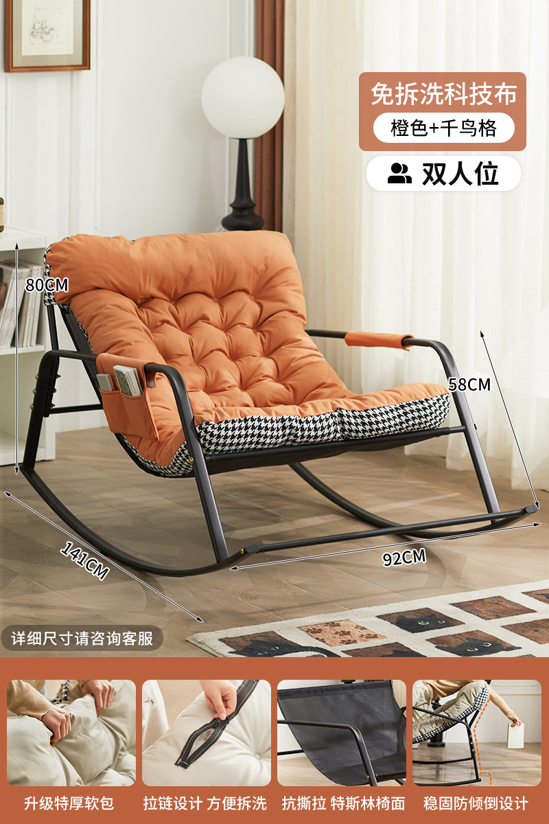 Tissu [Double] technologie] Orange + Motif Pied-de-Poule