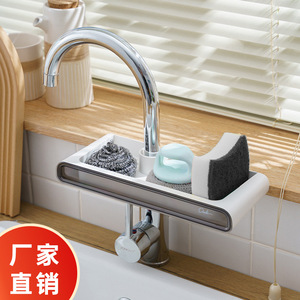 Ouyouke Faucet Storage Rack Wall Mounted Drain Basket With Stand Rectangle Shape Kitchen Sink Organizer - Product Image 3