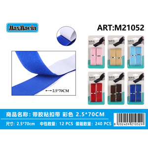 Commercio all'ingrosso 25x70CM nastro adesivo colorato gancio e Loop per l'artigianato e progetti fai da te - Product Image 1