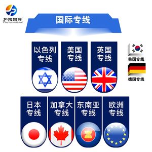 Logistique internationale Extra Run, transport de conteneurs de 30 tonnes, fret en vrac, origine Chine, DDU DDP, entrepôt Amazon FBA - Product Image 2