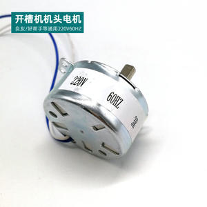 มอเตอร์หัวเครื่องเซาะร่อง 220V 60Hz สำหรับอุปกรณ์เซาะร่องแว่นตา ผลิตในจีน - Product Image 1