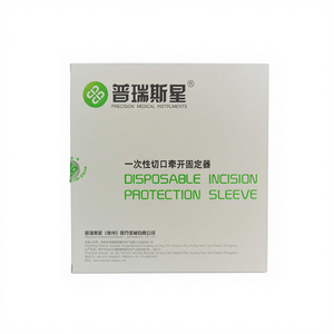 ชุดเย็บแผลผ่าตัดแบบใช้แล้วทิ้งชนิดดูดซึมได้และไม่ดูดซึมได้ ทำจากไหม ไนลอน โพลีเอสเตอร์ โพลีโพรพิลีน สำหรับการผ่าตัดชั้นคลาส II สำหรับการตัด - Product Image 4