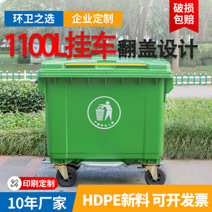 Wheeled Trash Can 1100L Rectangular Outdoor Mobile Waste <b>Bin</b> Blue Color - Product Image 4