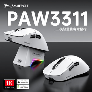 SmailWolf M8 Tri Mode <b>Wireless</b> Gaming <b>Mouse</b> 2.4G Optical 6 Buttons Rechargeable With RGB Charging Stand - Product Image 5