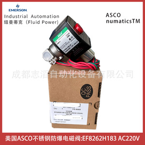 Válvula Solenoide Asco Ef8262h183 AC 220 V de Acero Inoxidable a Prueba de Explosiones para Automatización Industrial - Product Image 1