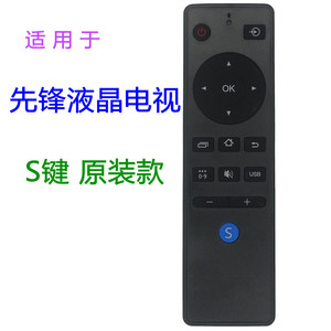 Télécommande Pioneer Rc H073 pour téléviseur LED, remplacement universel avec touches numériques et boutons de volume - Product Image 5