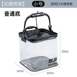 ถังปลาสดใสสามารถพับเก็บได้ถังตกปลาถังใส่ปลาพกพาอเนกประสงค์ - Product Image 3