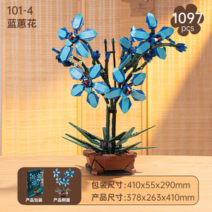 Blue Cymbidium Potted Plant <b>Building</b> <b>Blocks</b> 800 Pieces High Simulation DIY Indoor Ornament Artificial Plant Toy - Product Image 4