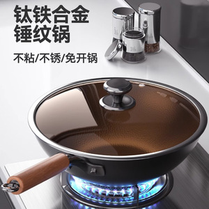 Titanium Iron Wok Household Non Stick Frying Pan For Gas And Induction Cookers - Product Image 4
