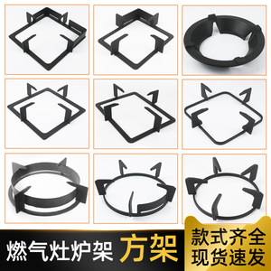 Support de brûleur de cuisinière à gaz en fonte, antidérapant, accessoire de cuisinière intégré pour table, noir électroplaqué - Product Image 2