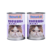 Nourriture humide pour chats en conserve, riche en protéines, faible en gras, poulet et poisson, différentes saveurs, étiquette personnalisée, 375 g pour chats