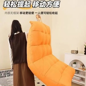 Modern Lazy Sofa Leisure Sofa Caterpillar Sofa <strong>Bean</strong> <strong>Bag</strong> <strong>Chair</strong> for Living Room Tatami Balcony Lounge <strong>Chair</strong> - Product Image 3