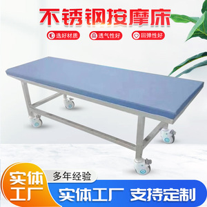 Xinmiao Stainless Steel Massage <b>Bed</b> With Wheels Multi Function For Acupuncture Beauty Therapy And Body Massage - Product Image 5
