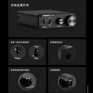 <span class=keywords><strong>AIYIMA</strong></span> A1001 มินิแอมพลิฟายเออร์ซับวูฟเฟอร์ 100W คลาส D HiFi โมโน ดิจิตอล กำลังขับสูง สำหรับใช้ในบ้าน กวางตุ้ง - Product Image 3