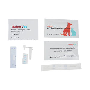 수의학 빠른 테스트 고양이 전염성 복막염 항체 테스트 fip ab fipv ab 애완 동물 관리 빠른 테스트 키트 - Product Image 3