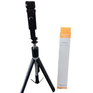 Perche à <span class=keywords><strong>selfie</strong></span> R1-L R1S-L de 1,7 mètre, accessoire d'éclairage pour téléphone portable pour prendre des photos, mini trépied télescopique pliable avec fonction de retardateur - Product Image 5