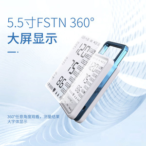 <span class=keywords><strong>Meilleur</strong></span> tensiomètre intelligent pour le bras supérieur, Bluetooth, électronique, utilisation domestique, <span class=keywords><strong>appareil</strong></span> de mesure entièrement automatique - Product Image 5