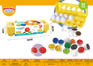 Jouet éducatif Montessori trieur de formes pour les tout-petits 6 pièces poussin correspondant oeufs <span class=keywords><strong>Puzzle</strong></span> joue et jeux pour l'illumination de bébé - Product Image 4