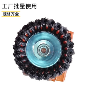 ล้อลวดสแตนเลส125มม. ลวดบิดกำจัดสนิมสำหรับใช้ในอุตสาหกรรม - Product Image 1