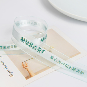 Holiland Custom Grosgrain Ribbon With Logo Print For Gift Packaging And Florist Bouquets - Product Image 4