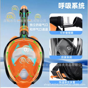 Ensemble de plongée, masque facial complet anti-buée en plastique, équipement de natation d'été pour adultes, unisexe - Product Image 3