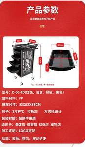 Professional Beauty Car Trolley Rolling Beauty Car Four Layer <b>Storage</b> for Barber Trolley Cart Salon Tools With Wheels - Product Image 6