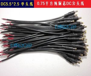 Câble d'alimentation CC en cuivre pur de 0,75 mm² |   Connecteurs mâles/femelles épaissis 5,5x2,5 mm, câble d'alimentation CC 0,75 mm² W825 - Product Image 3