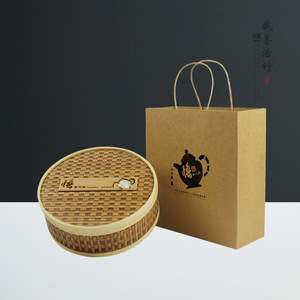 Bamboo Woven Basket Round Handmade Storage Gift Packaging For Tea Mooncake - Product Image 5