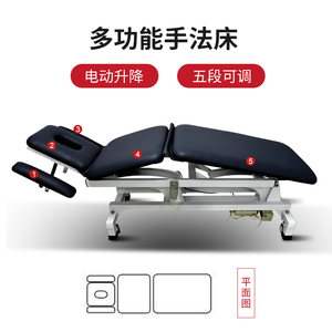 Camilla osteopática con ruedas estables y bloqueables, cama de masaje multiposición con elevación eléctrica para fisioterapia - Product Image 6