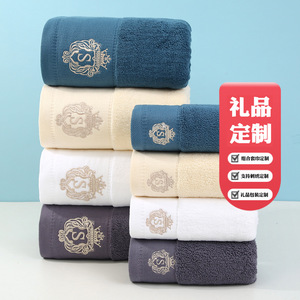 Xinshang <b>Bath</b> <b>Towel</b> Sets Solid Color Embroidered Logo Adult Hotel Guesthouse <b>Towels</b> Skin Friendly Rectangle - Product Image 1