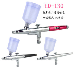HMX-ct130B Airbrush 0.3mm Nozzle <b>Top</b> <b>Loading</b> For Artwork Toys Leather Crafts Portable - Product Image 5