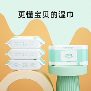 Lingettes pour bébé Tianzhen, 80 lingettes épaisses avec couvercle, pour les mains et la bouche des nouveau-nés, qualité supérieure, origine Yiwu - Product Image 1