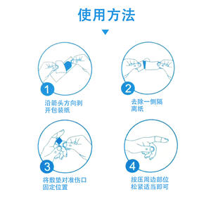 Pansement élastique imperméable Piaoan, respirant, non tissé, boîte de 100 pièces, pansement adhésif médical - Product Image 2