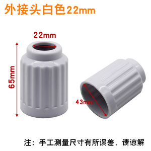 Écrou de verrouillage en plastique pour colonne de ventilateur électrique, accessoire de fixation de câble, taille 16 mm - Product Image 3
