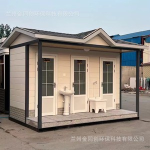 ห้องน้ำเคลื่อนที่แบบแผงแซนวิช ดีไซน์จีน เป็นมิตรกับสิ่งแวดล้อม สำหรับสถานที่ท่องเที่ยว - Product Image 2
