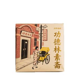 Caja de Regalo Personalizada de Alta Gama Shanghai Gongdelin Suzhai con Empaque Ecológico para Decoración - Product Image 5