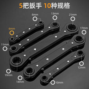 Jeu de clés à cliquet 5 pièces 6x8 10x12 11x13 14x17 19x21 mm, outil de réparation automobile à double extrémité, acier au chrome vanadium noir - Product Image 4