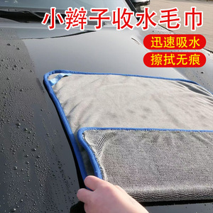 Toalla para lavado de autos de 20x30 a 60x180 cm, gruesa y absorbente, para limpieza de vehículos y uso público - Product Image 3