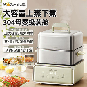 Cuiseur vapeur électrique Little Bear DZG-F30J2 à trois niveaux, 10L, avec minuterie numérique, pour la maison, machine à petit-déjeuner - Product Image 2