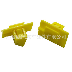 Toyota Land Cruiser <b>Door</b> Side Skirt <b>Trim</b> Panel Fixing Clips 9046712075 Plastic Auto Fastener - Product Image 1